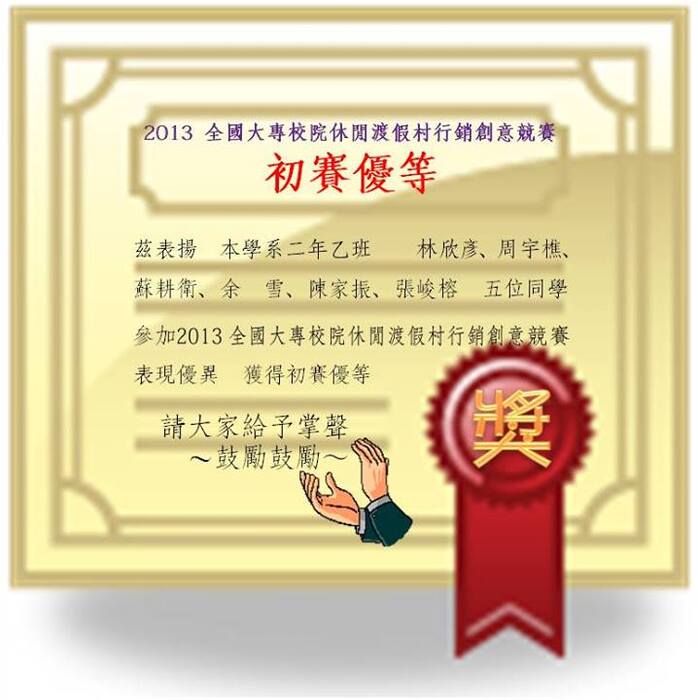 圖片說明
