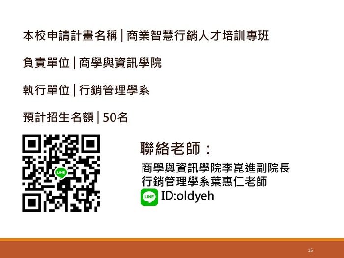 圖片說明