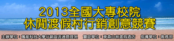 圖片說明