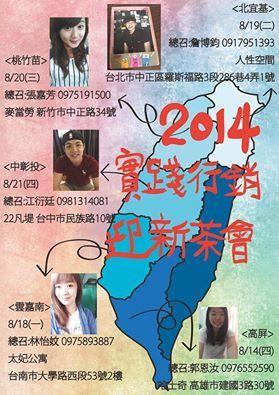 圖片說明